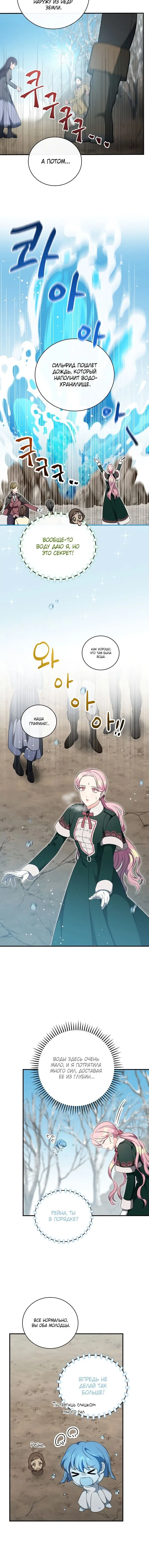 Page 6.001