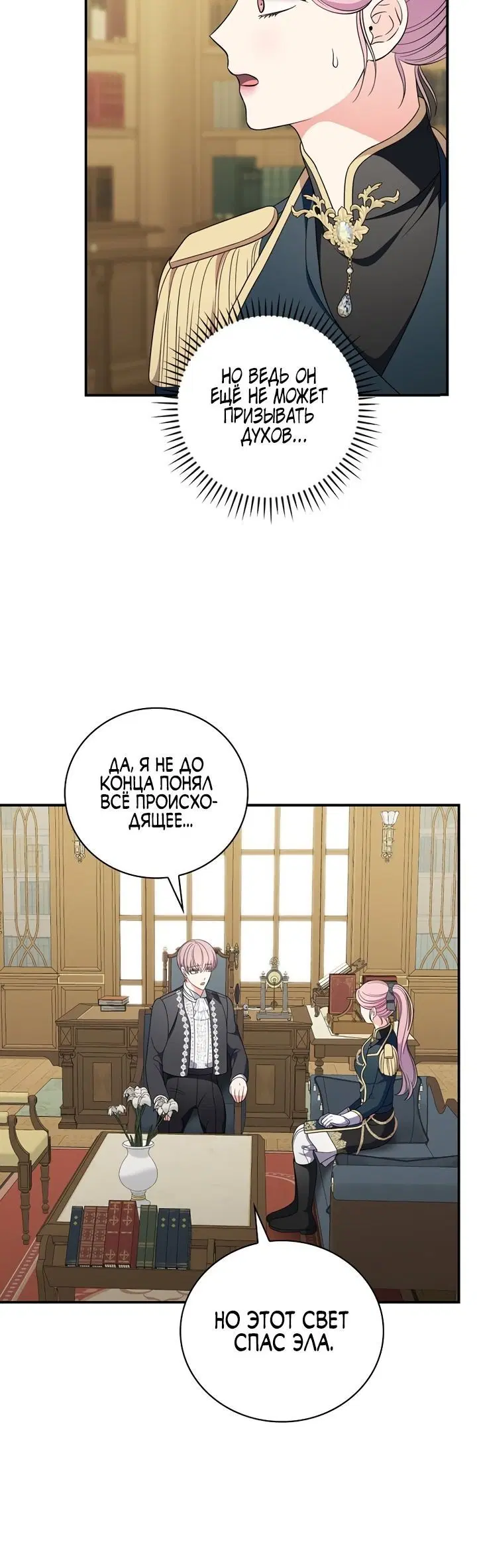 Page 6.001