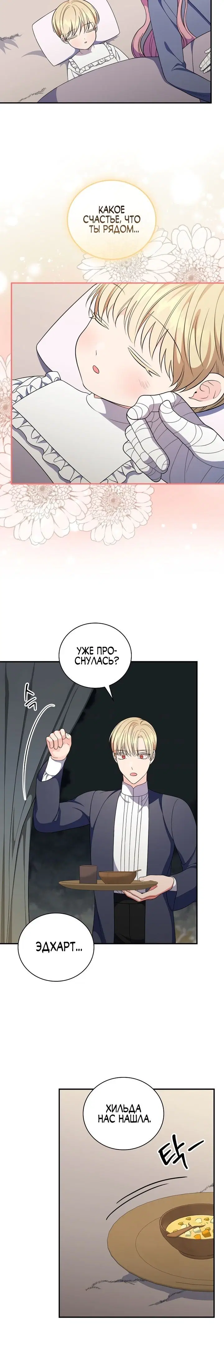 Page 6.001