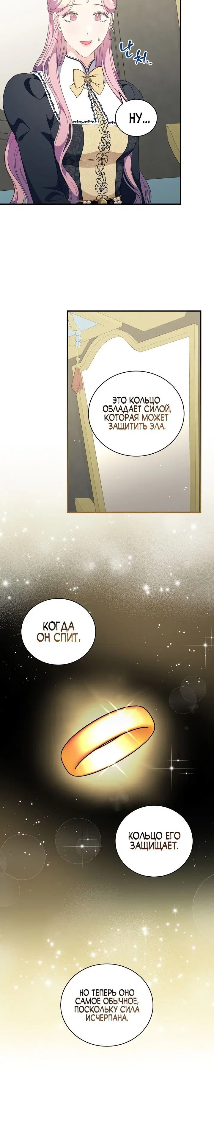 Page 6.001