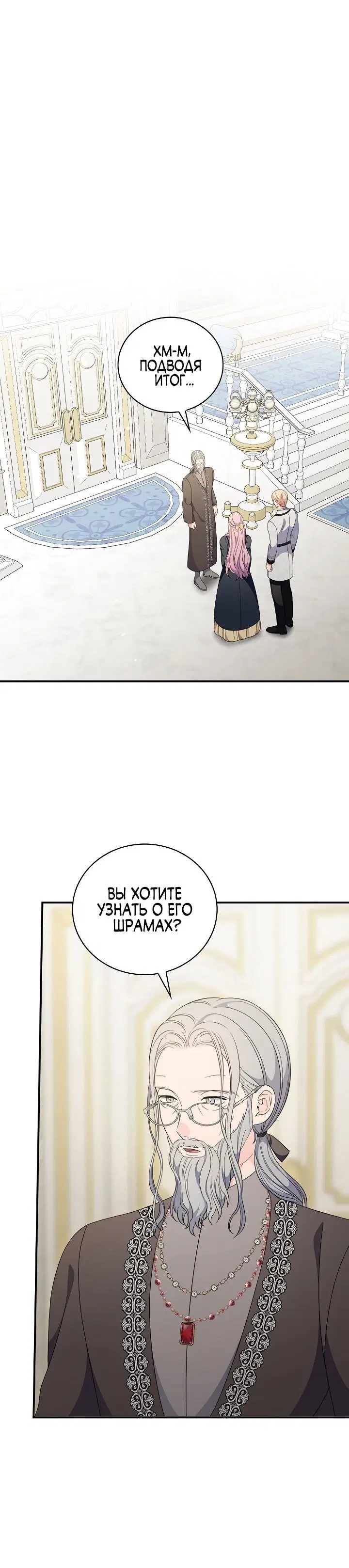 Page 6.001