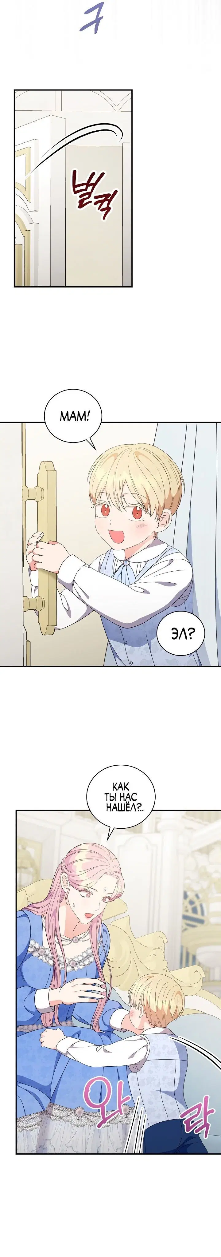 Page 6.001