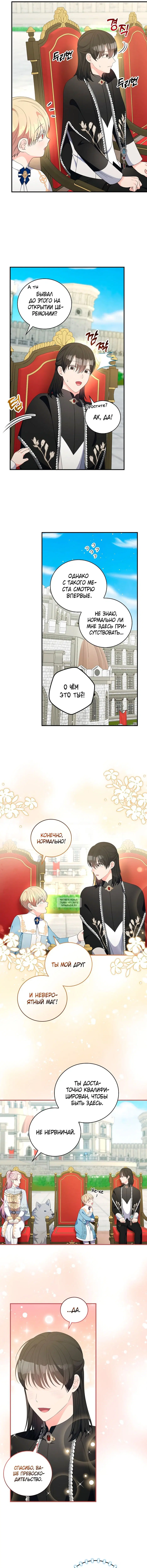 Page 6.000