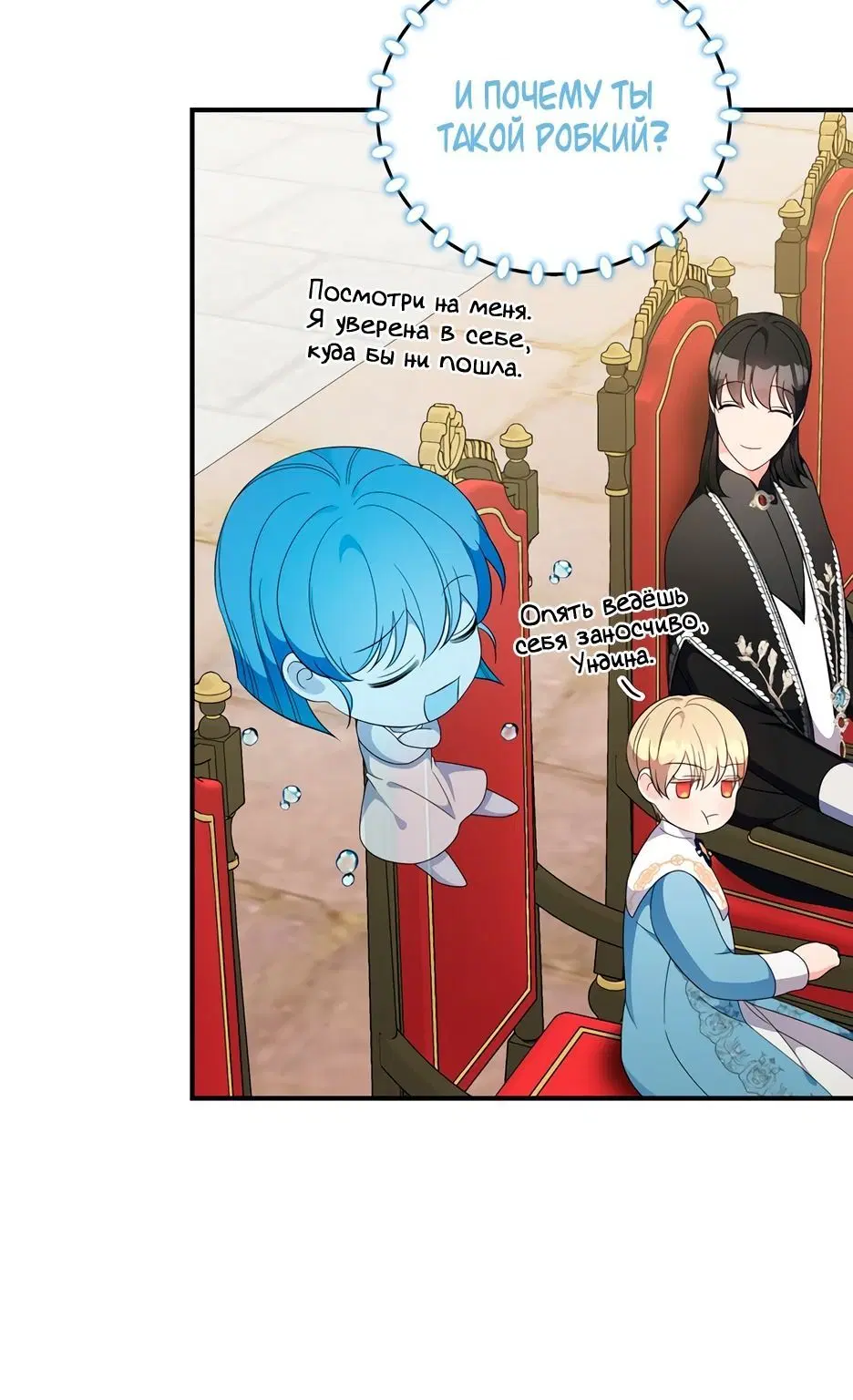Page 6.001