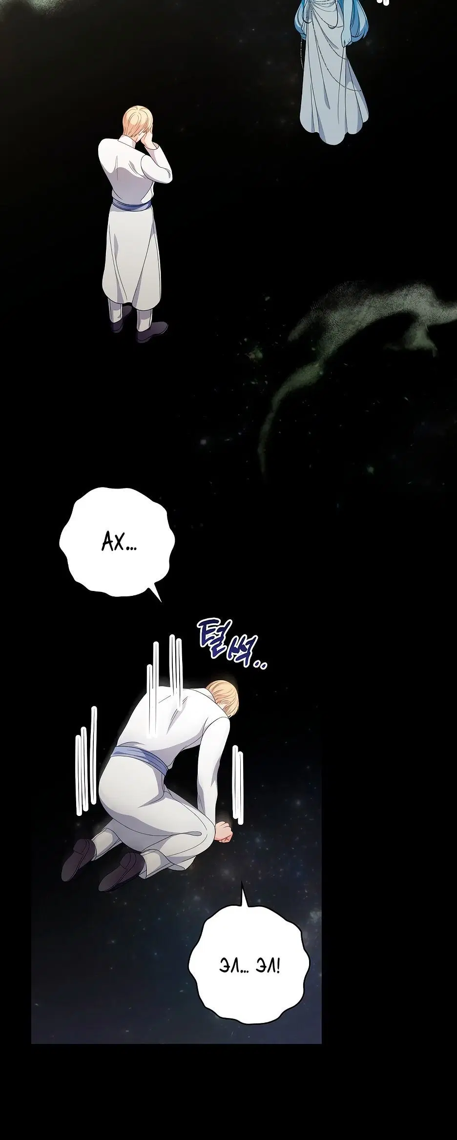Page 6.001