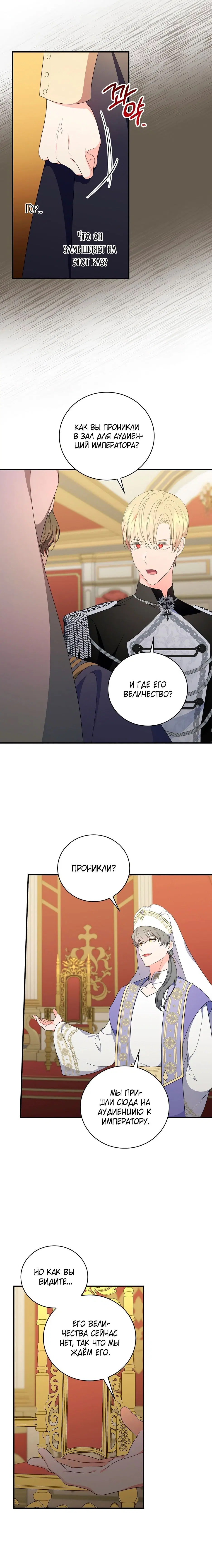 Page 6.001