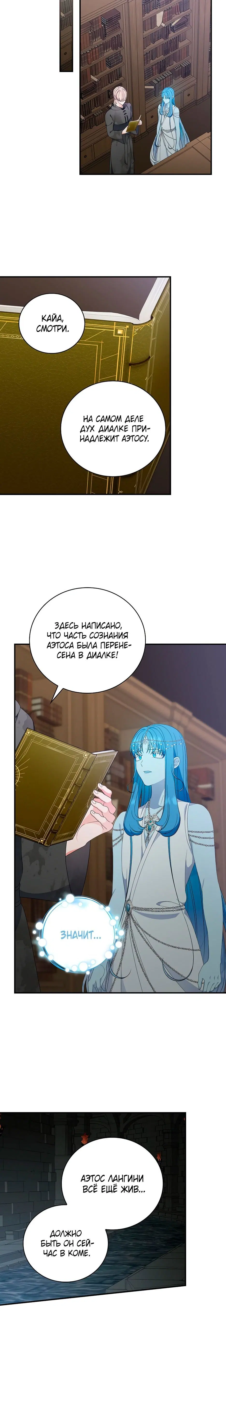 Page 6.001