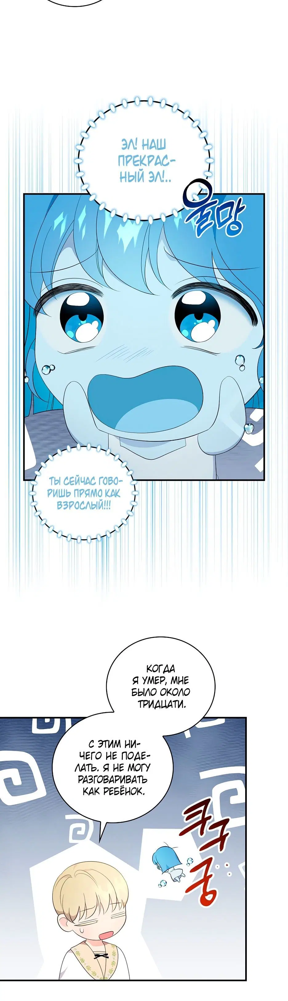 Page 6.001