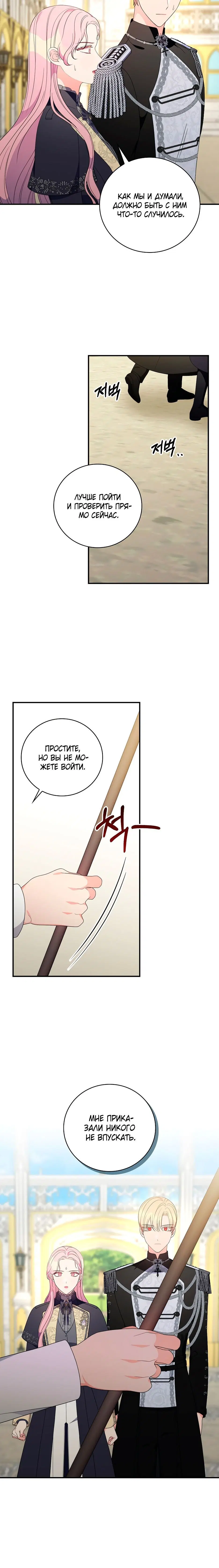 Page 6.001