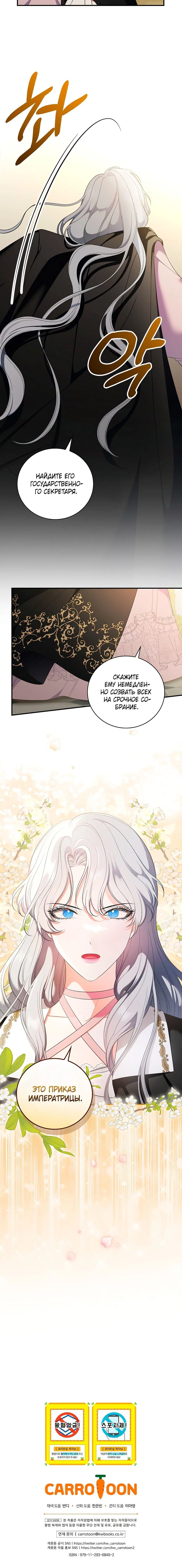 Page 6.001