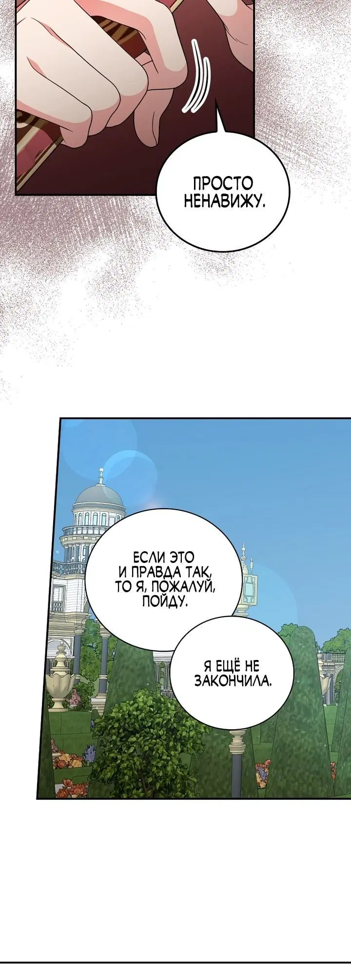Page 7.001