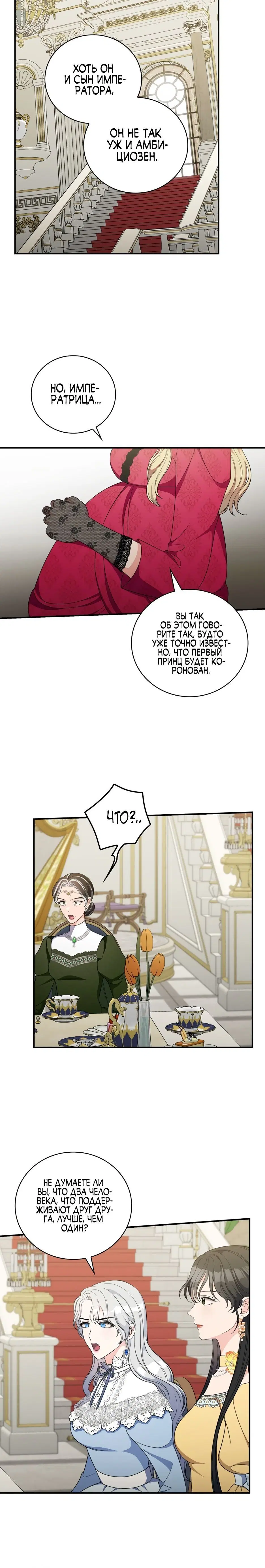 Page 7.001