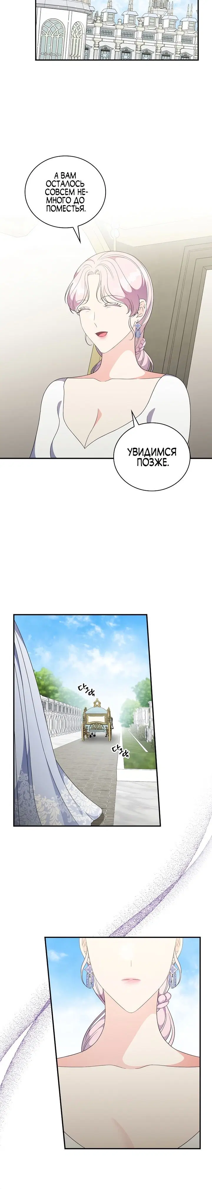 Page 7.001