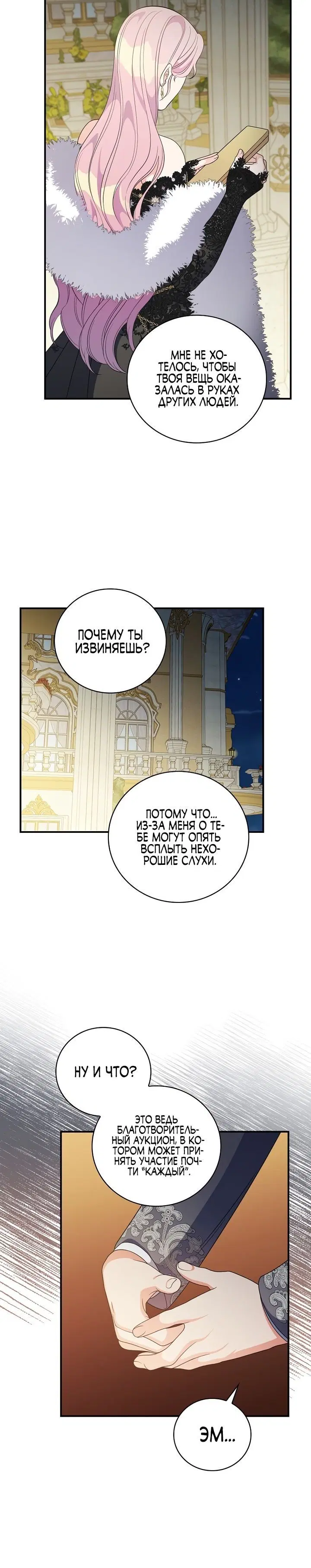 Page 7.001