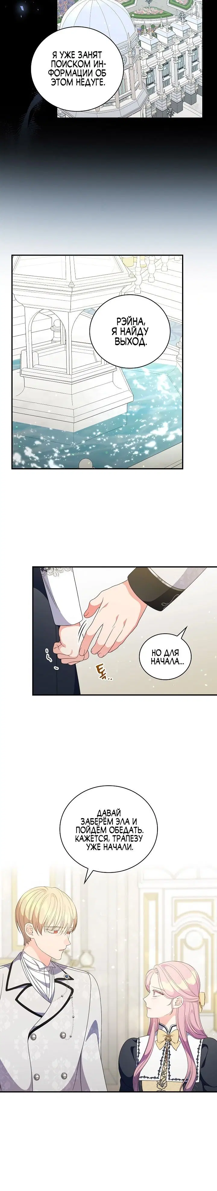 Page 7.001
