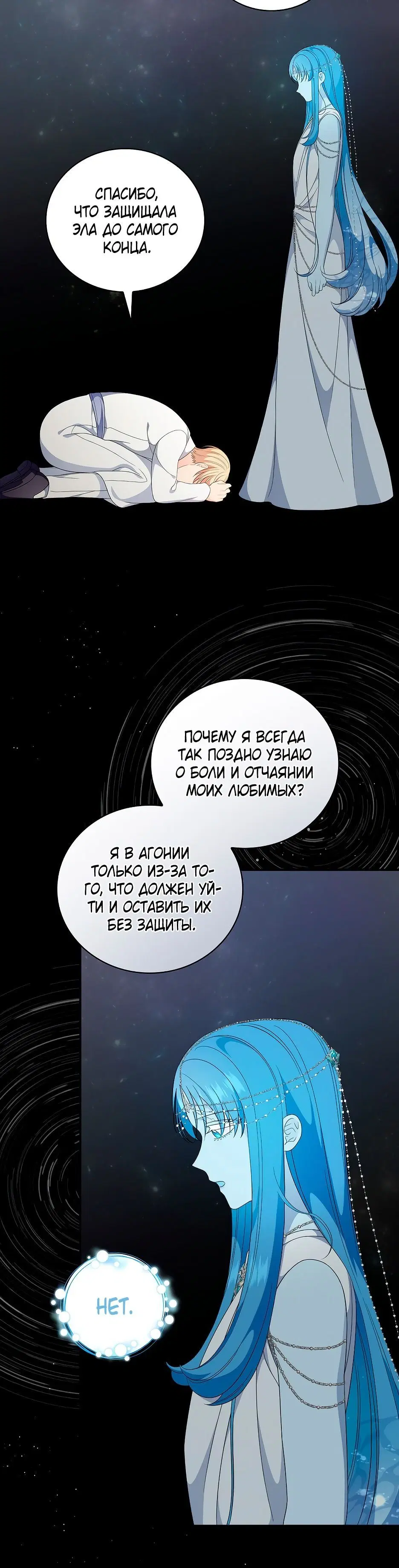 Page 7.001