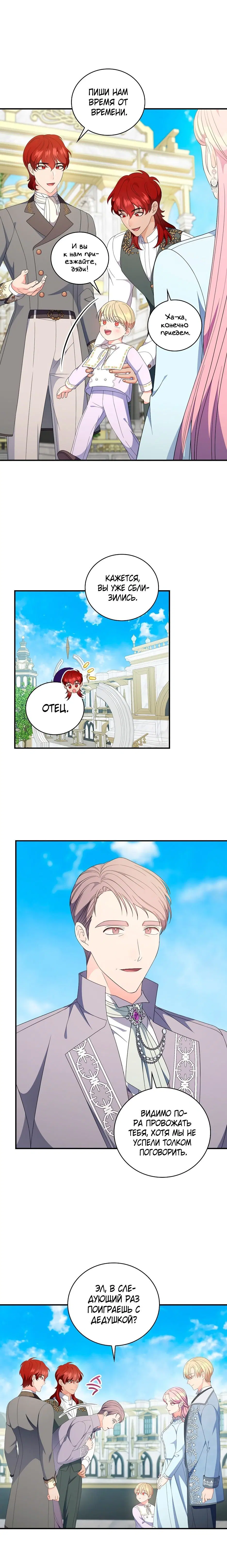 Page 7.001