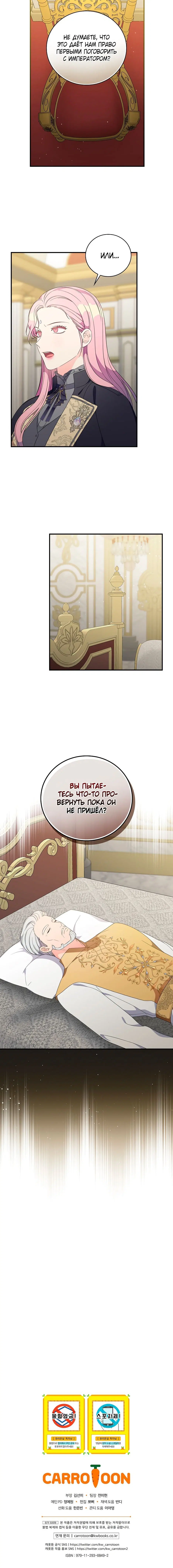 Page 7.001