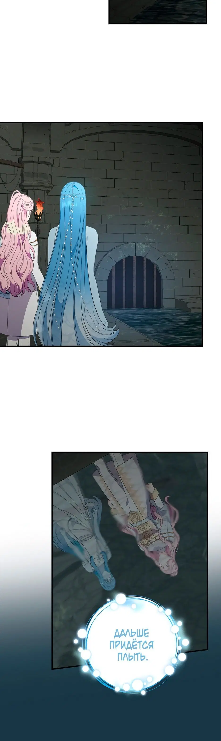 Page 7.001