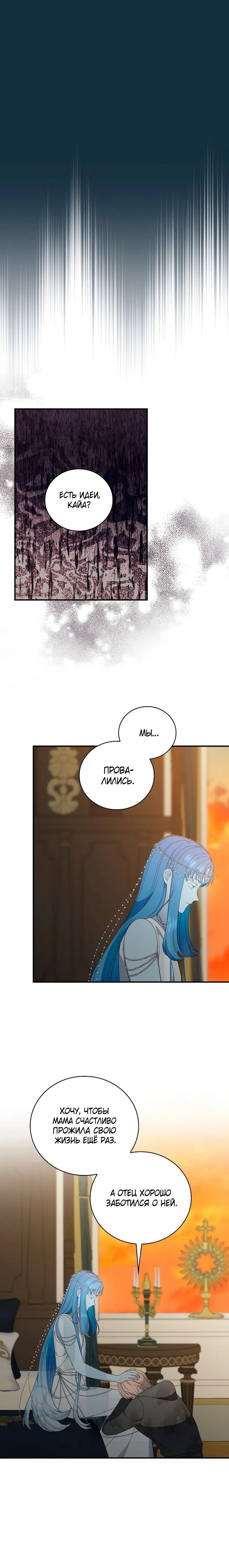 Page 7.001