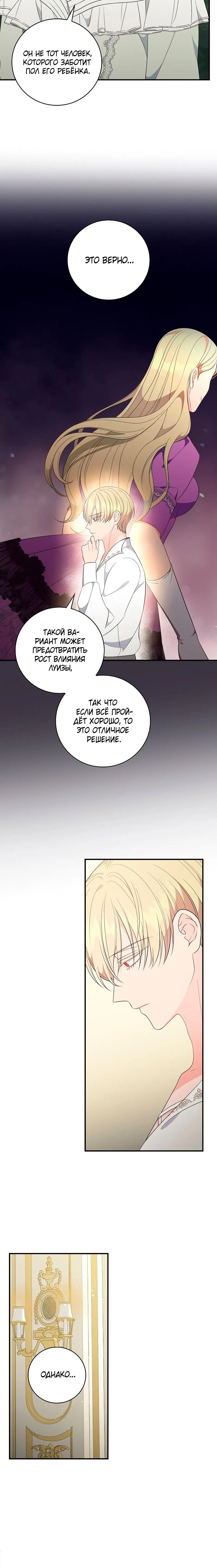Page 7.001