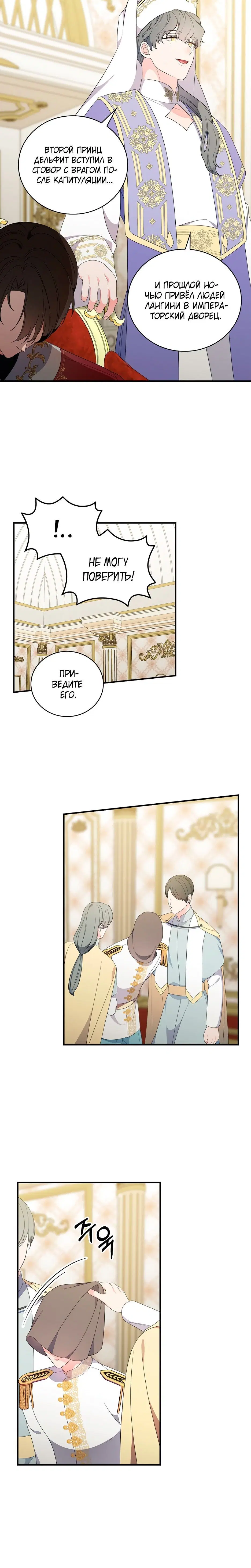 Page 7.001