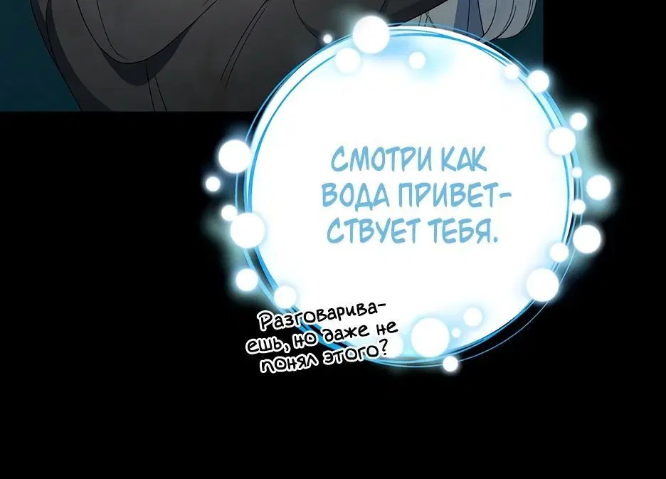 Page 8.001