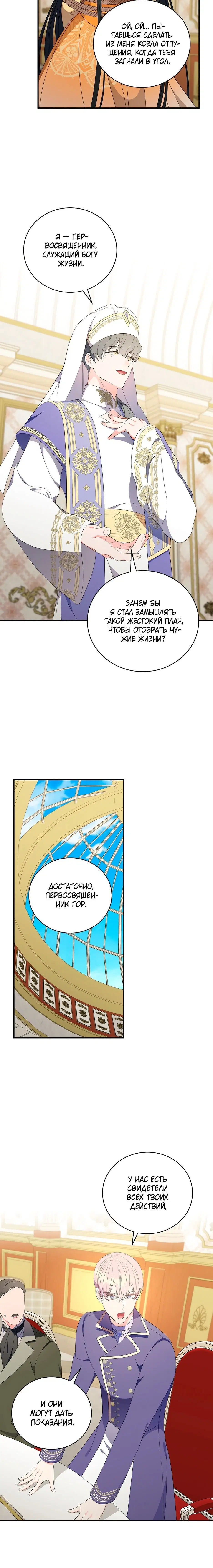 Page 8.001