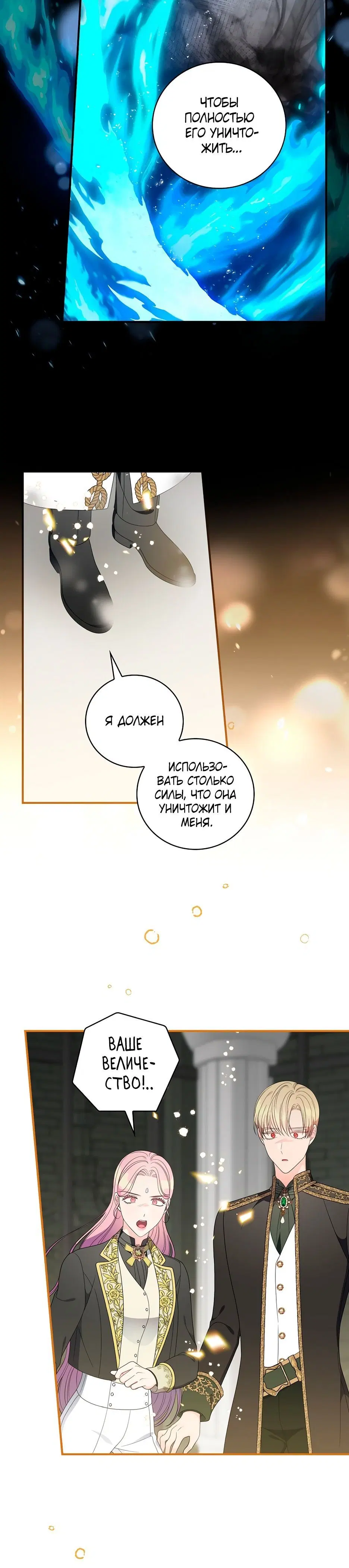 Page 8.001