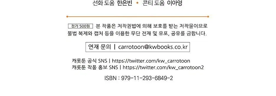 Page 9.001