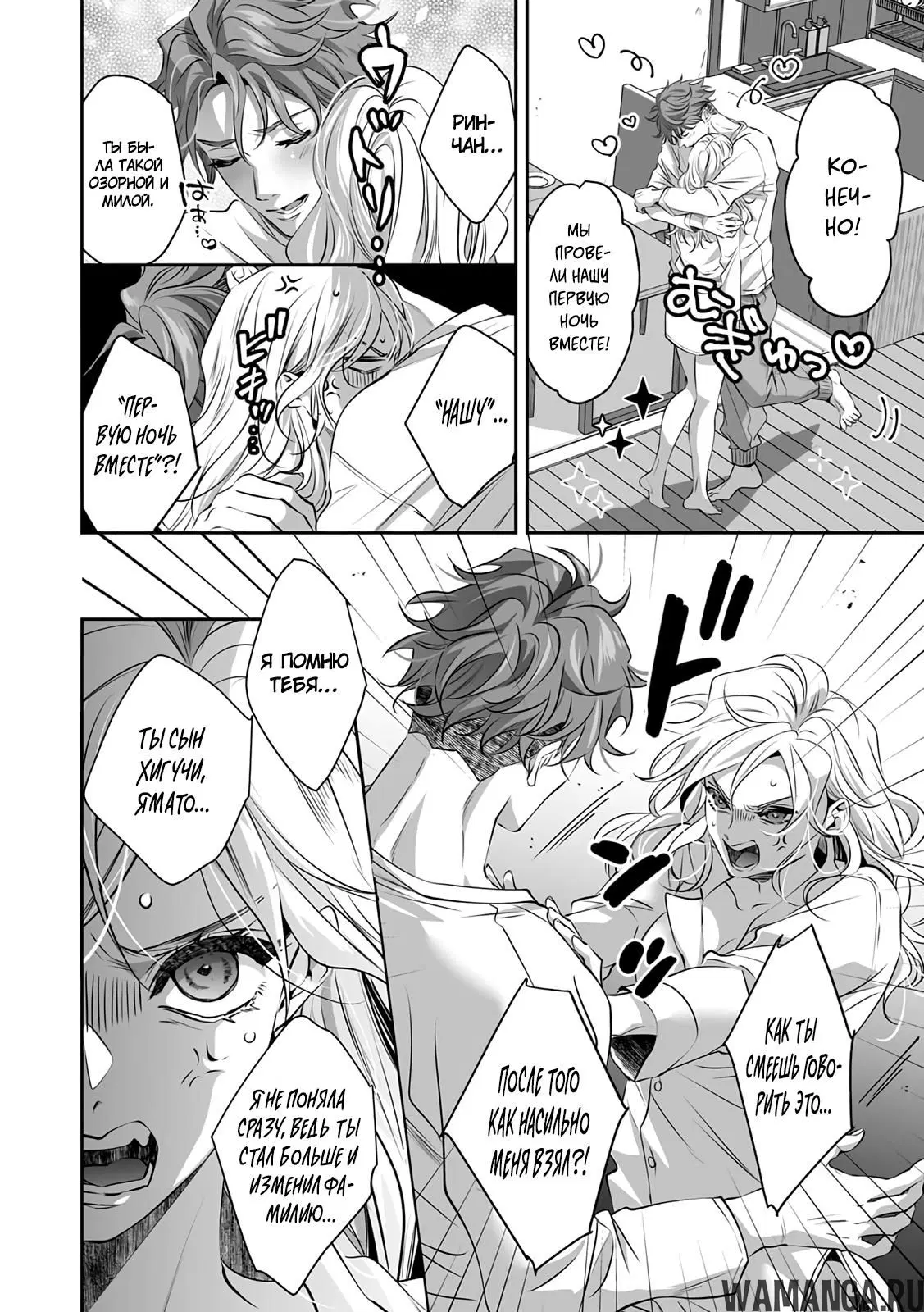 Page 4.000