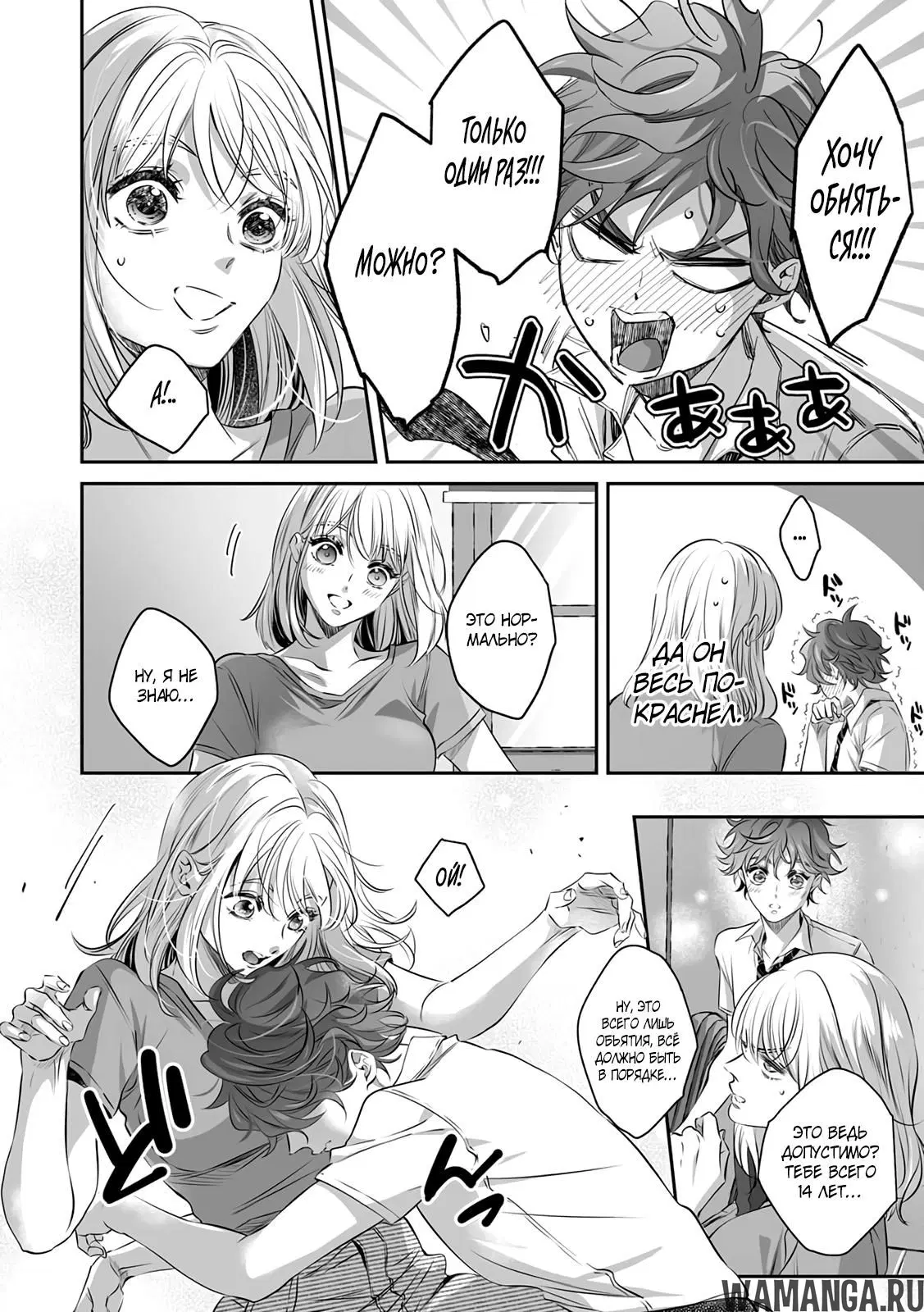 Page 4.000