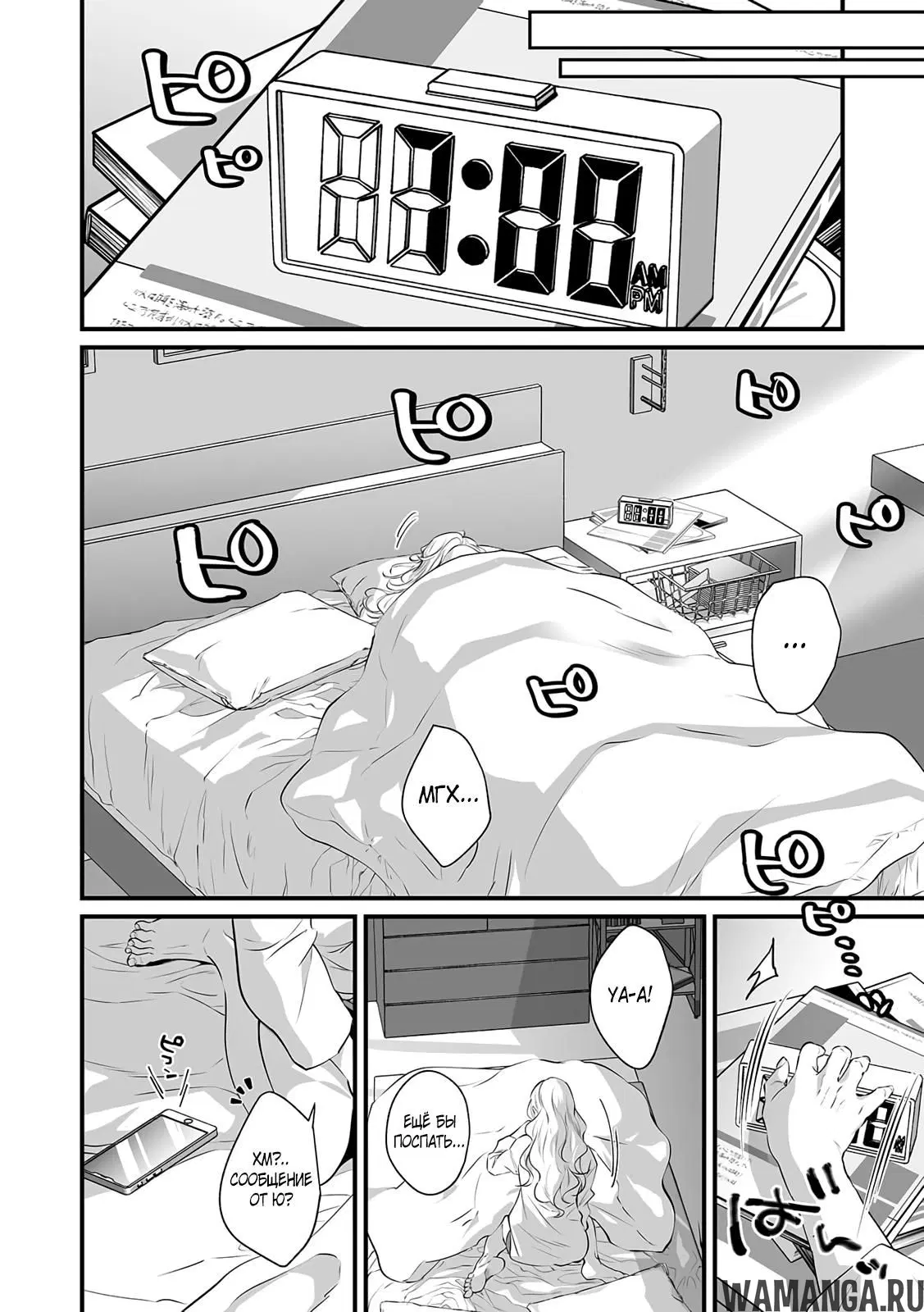 Page 5.000