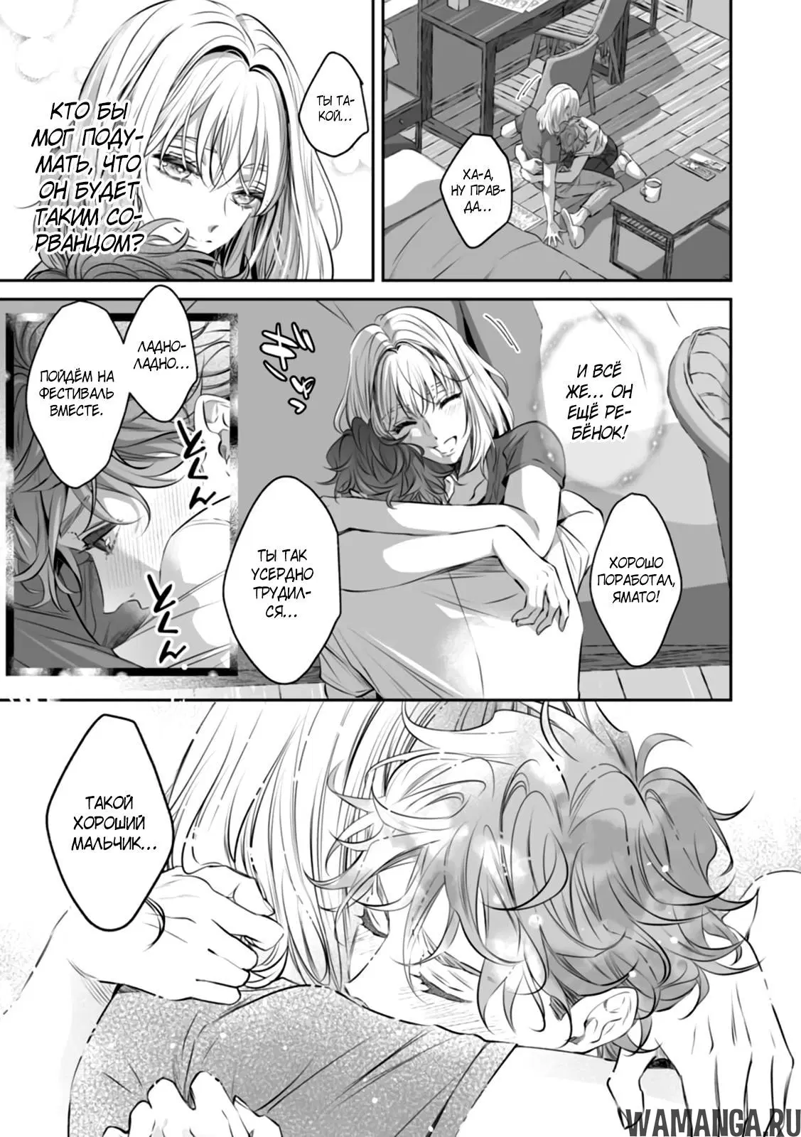 Page 5.000
