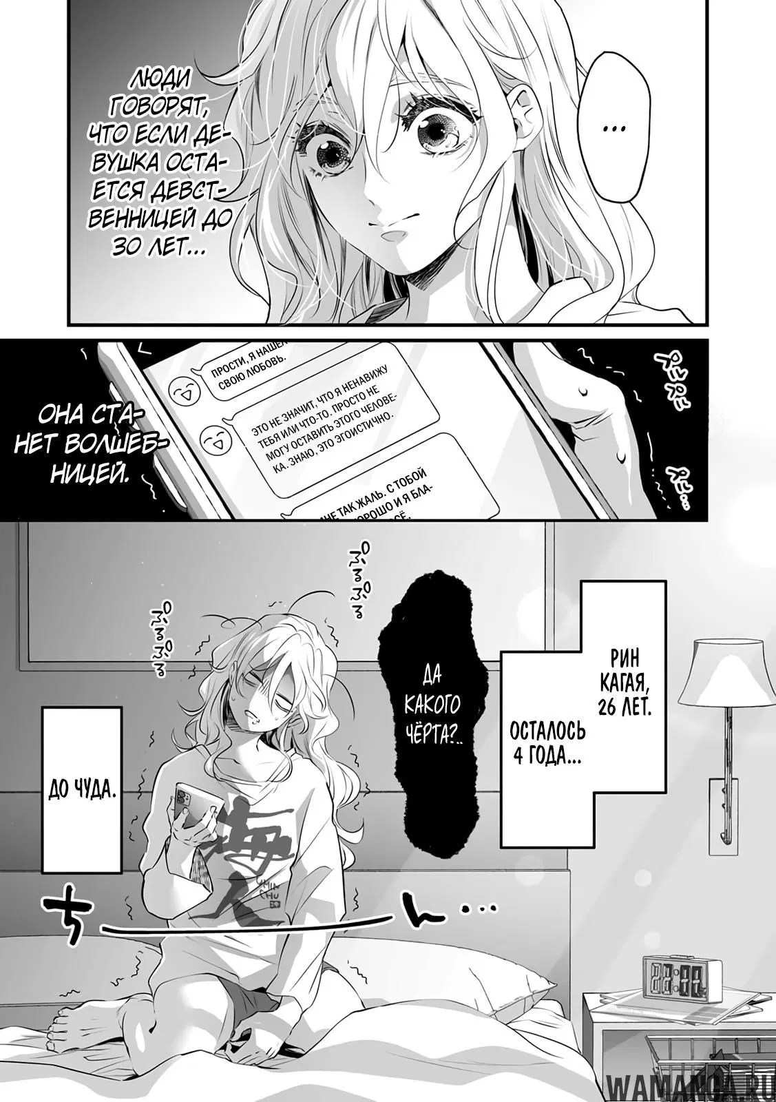 Page 6.000