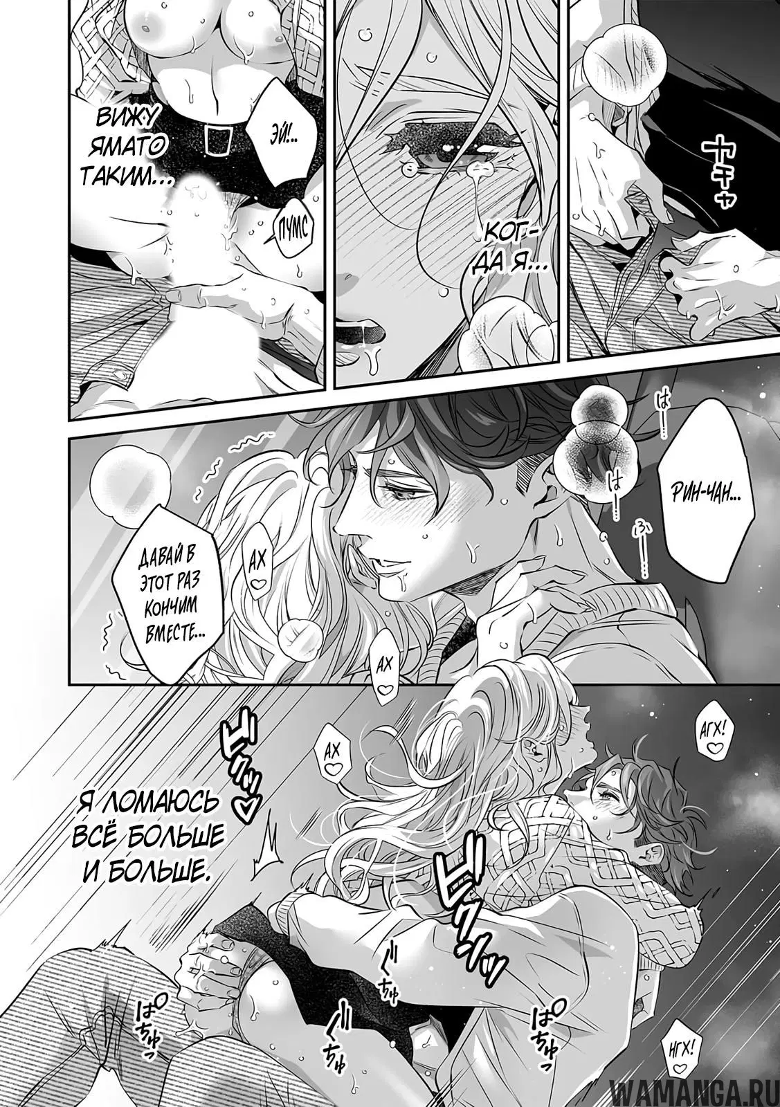 Page 6.000