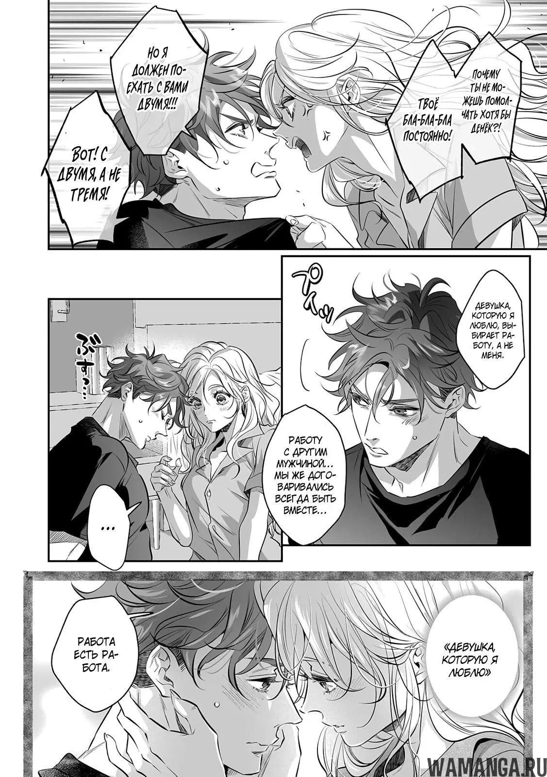 Page 6.000