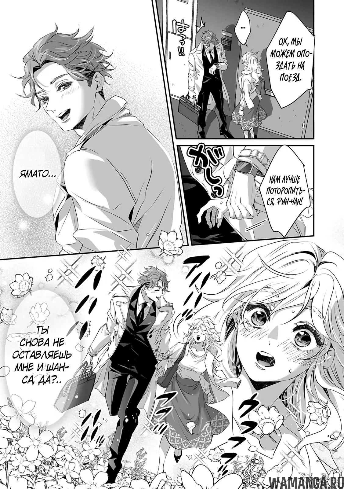 Page 7.000