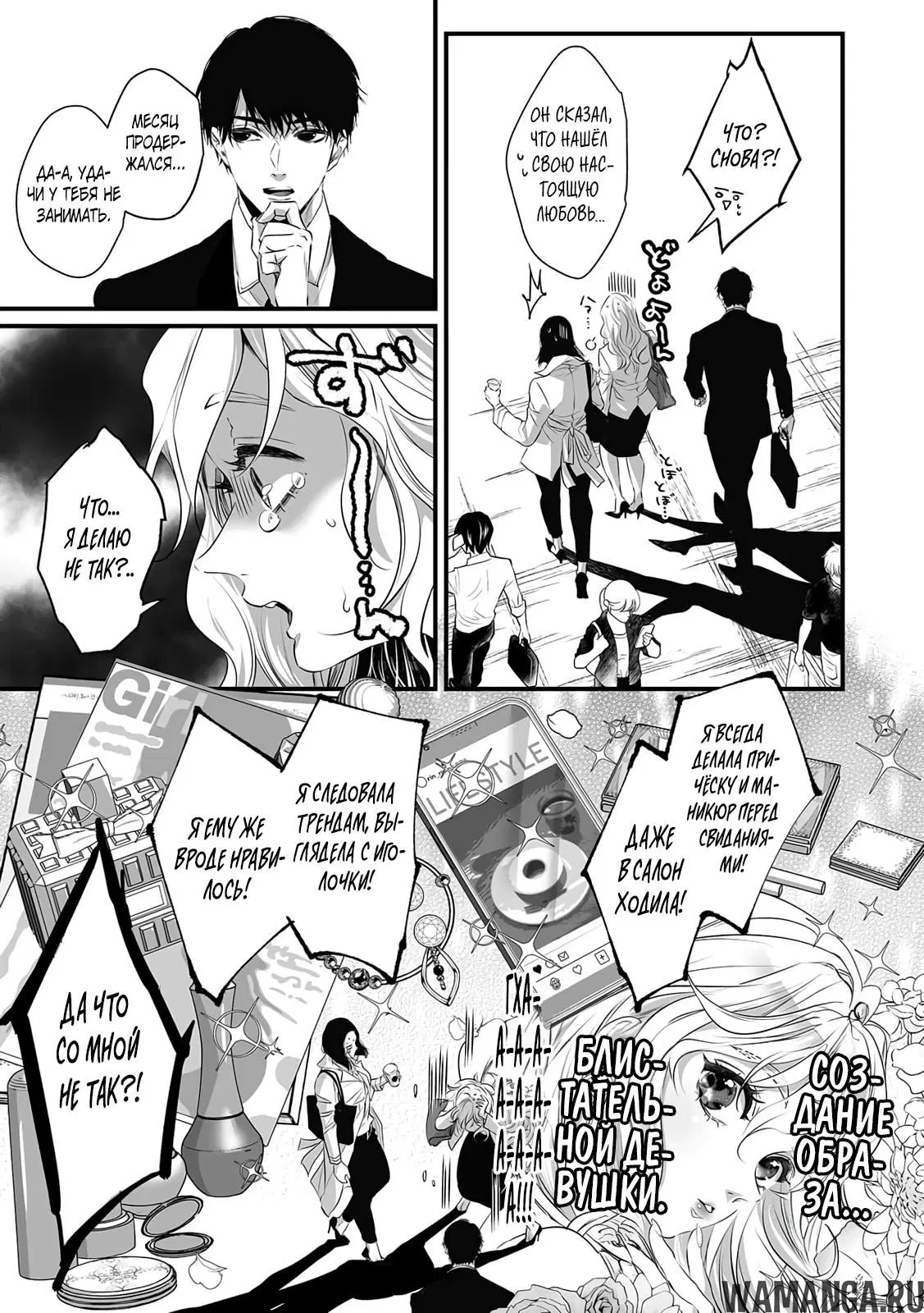 Page 8.000