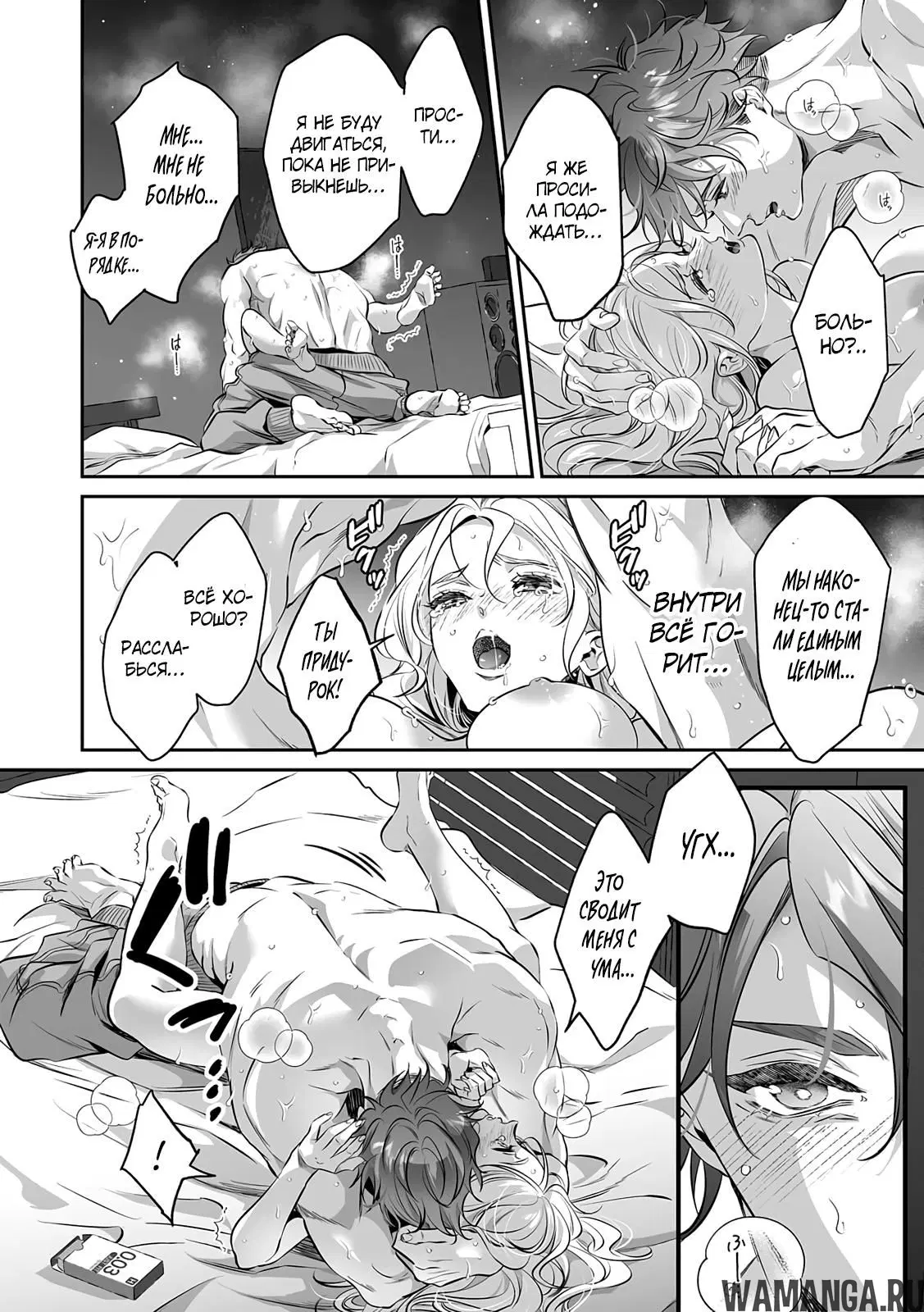 Page 8.000