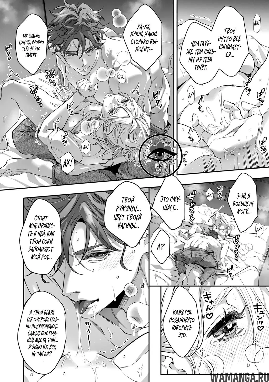 Page 8.000