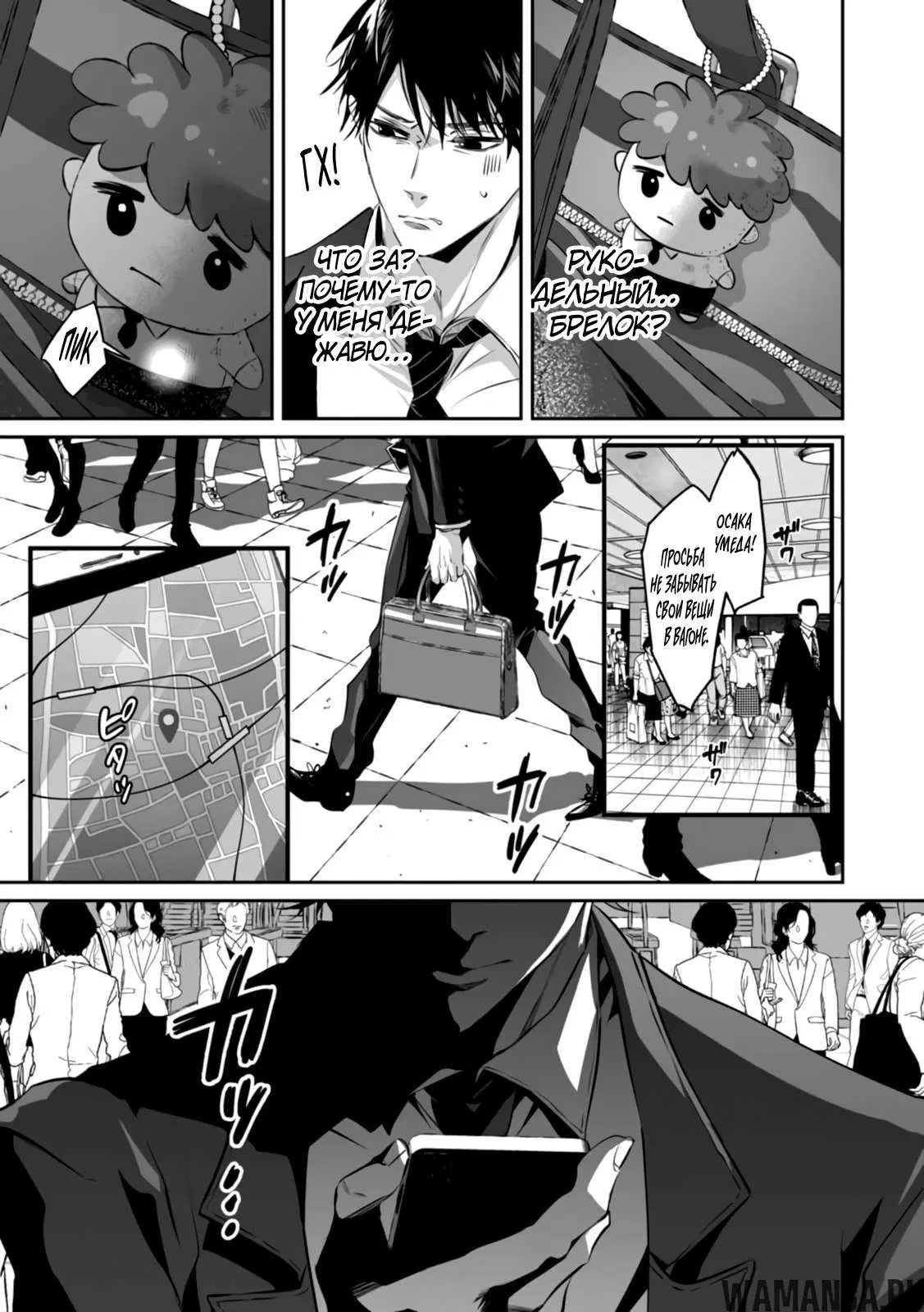 Page 8.000