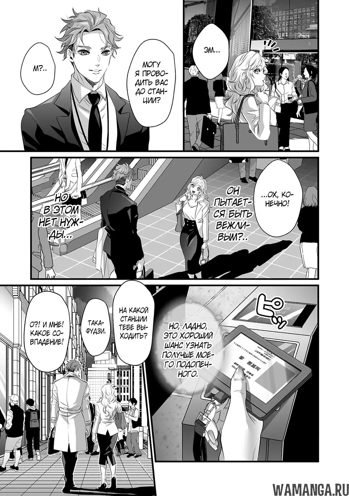 Page 2.000