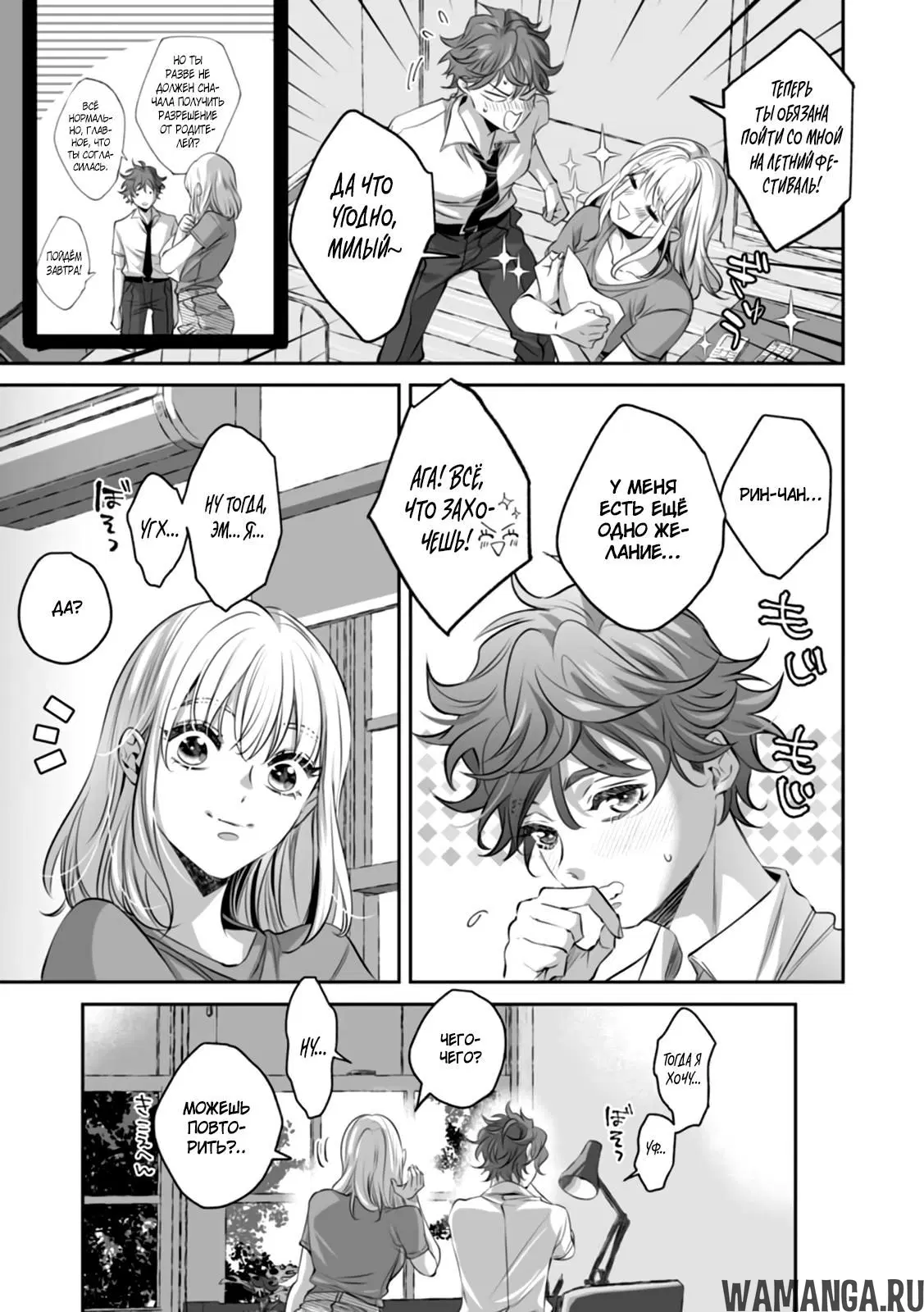 Page 3.000