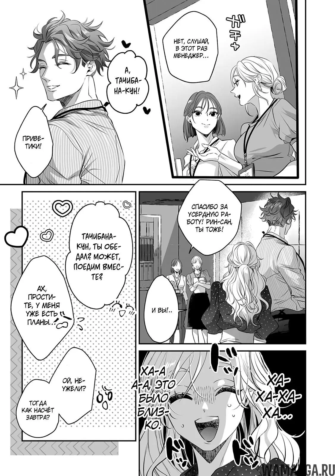 Page 3.000