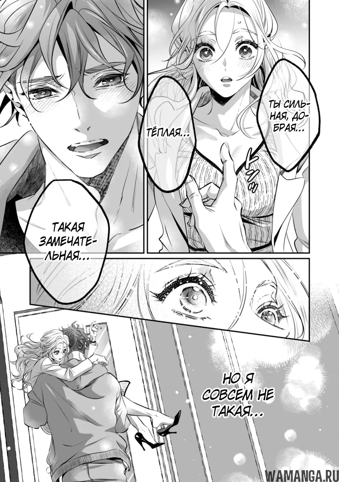 Page 15.000