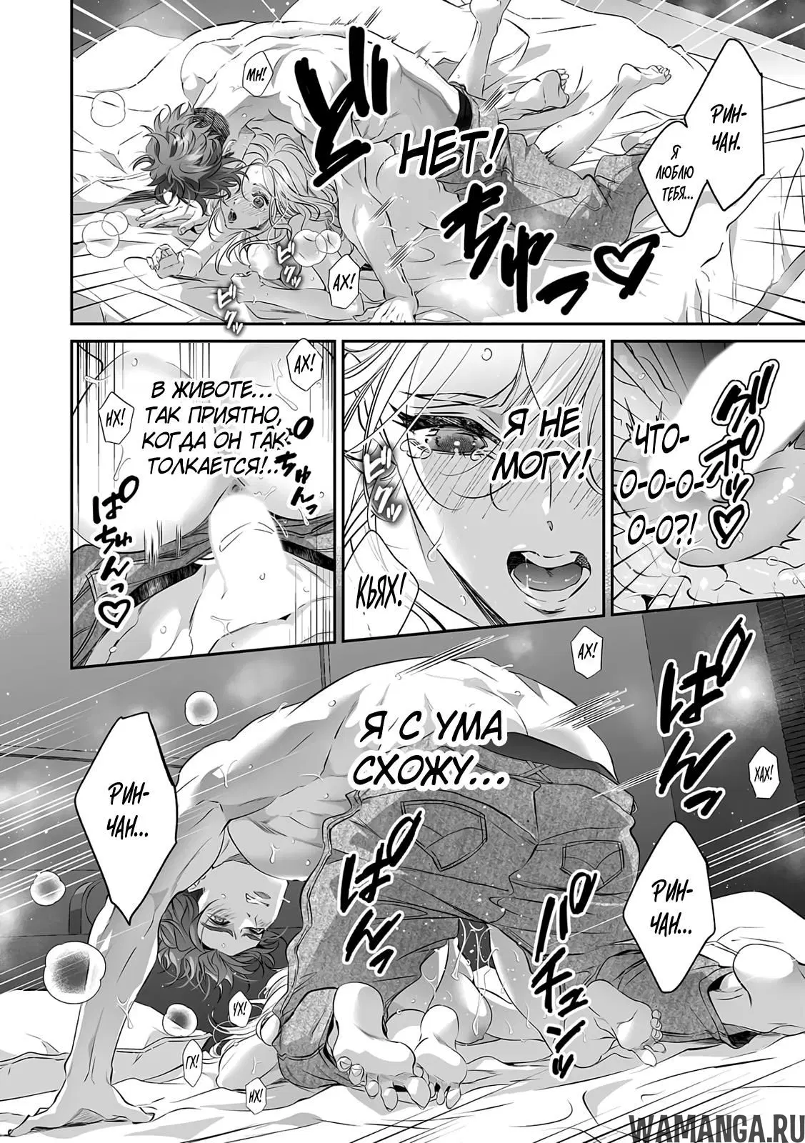 Page 16.000