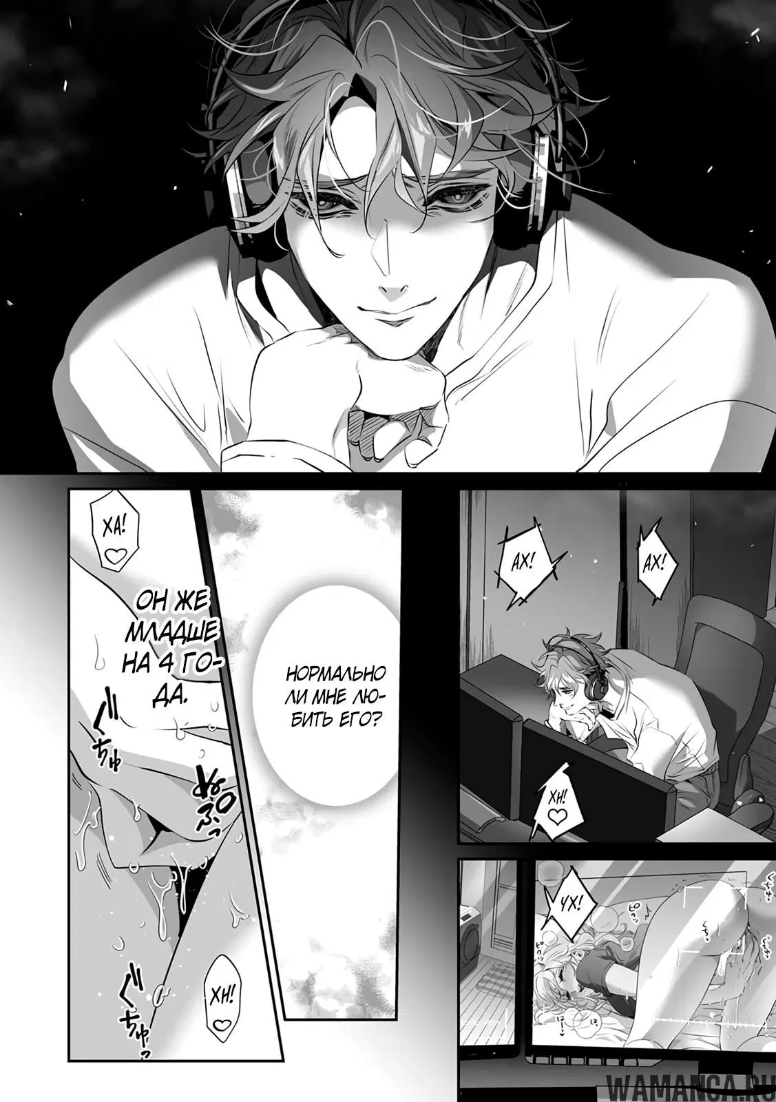 Page 18.000