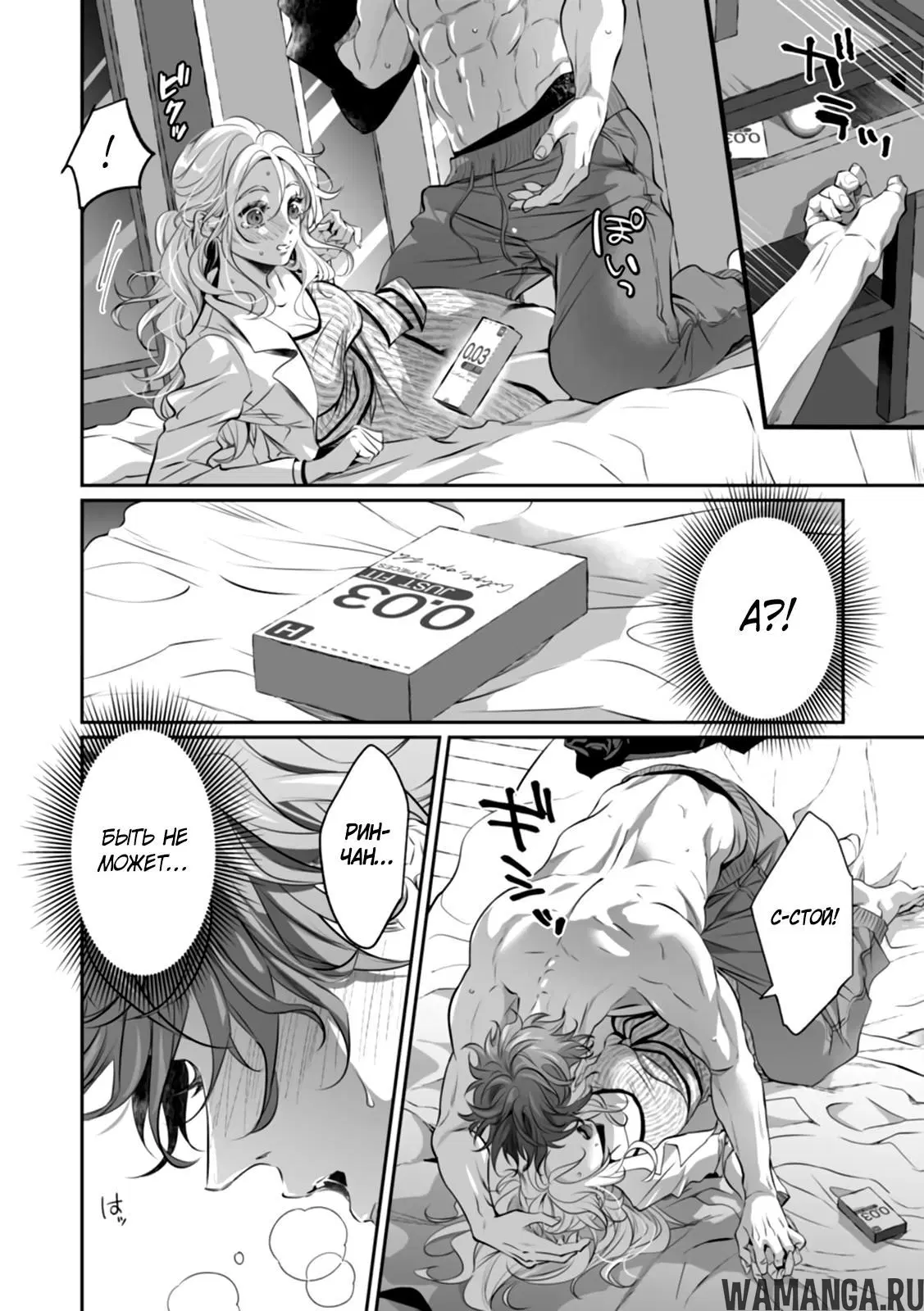 Page 18.000