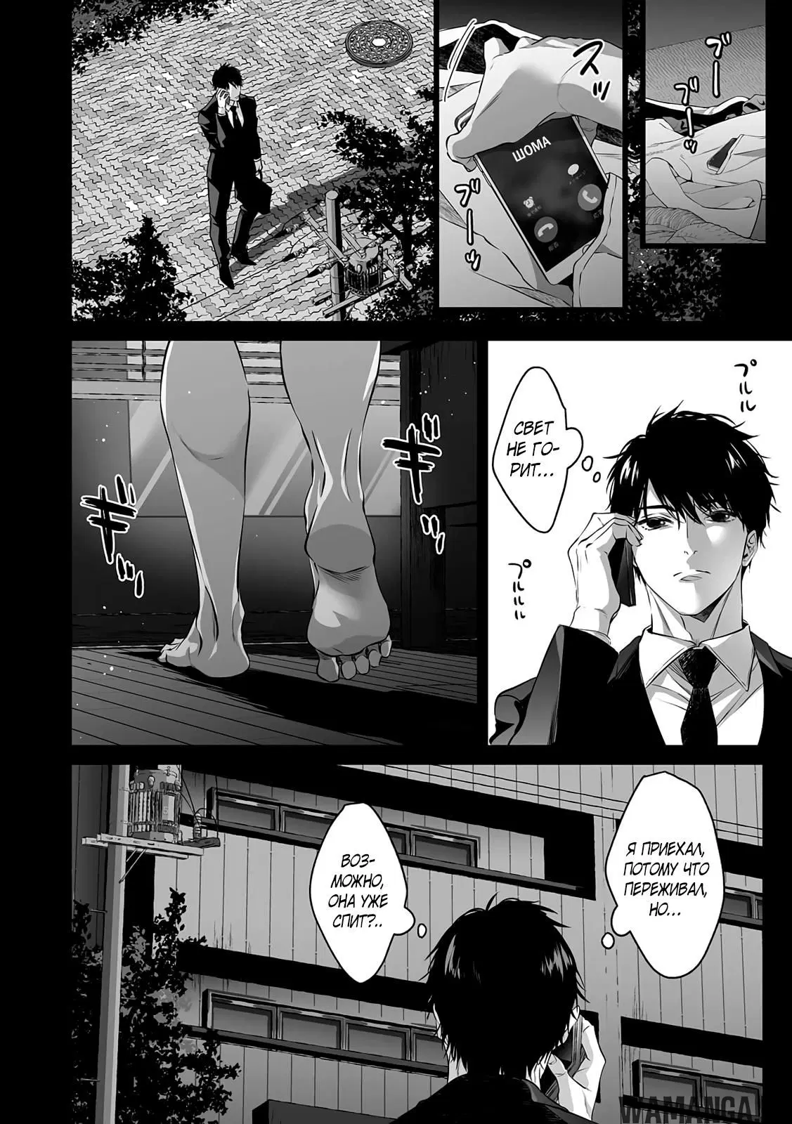 Page 18.000